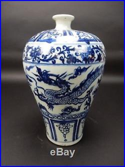 Large Chinese Blue and White Meping Dragon Vase Jailing Signed 14 inches