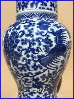 Large Chinese Blue and White Pheonix Vase, Kangxi Style, 20th Century