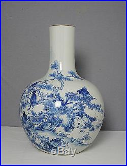 Large Chinese Blue and White Porcelain Ball Vase With Mark M1514