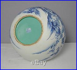 Large Chinese Blue and White Porcelain Ball Vase With Mark M1514