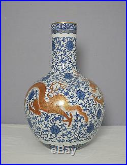 Large Chinese Blue and White Porcelain Ball Vase With Mark M1594