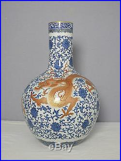 Large Chinese Blue and White Porcelain Ball Vase With Mark M1594