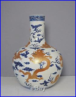 Large Chinese Blue and White Porcelain Ball Vase With Mark M2042