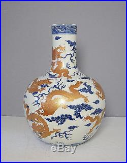 Large Chinese Blue and White Porcelain Ball Vase With Mark M2042