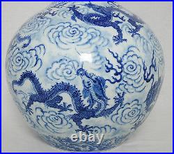 Large Chinese Blue and White Porcelain Ball Vase With Mark M2817