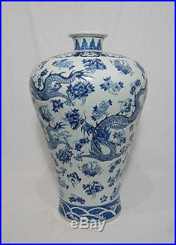 Large Chinese Blue and White Porcelain Mei-Ping With Mark M1048