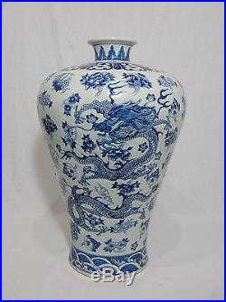 Large Chinese Blue and White Porcelain Mei-Ping With Mark M1048