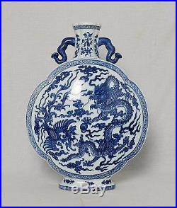 Large Chinese Blue and White Porcelain Moon Flat Vase With Mark M2884