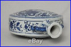 Large Chinese Blue and White Porcelain Moon Flat Vase With Mark M2884