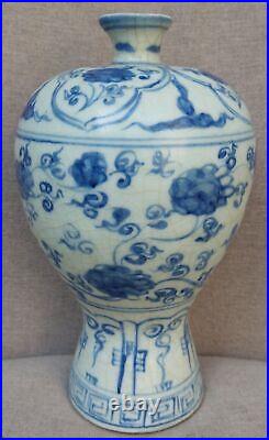 Large Chinese Blue and White Porcelain Peony Meiping vase