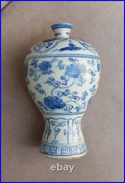 Large Chinese Blue and White Porcelain Peony Meiping vase