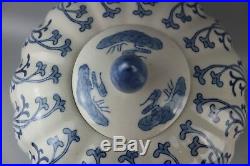 Large Chinese Blue and White Porcelain Vase Qianlong Mark Republic Period