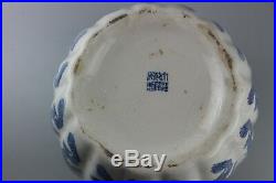 Large Chinese Blue and White Porcelain Vase Qianlong Mark Republic Period