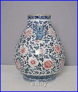Large Chinese Blue and White Porcelain Vase With Mark M1588