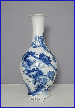 Large Chinese Blue and White Porcelain Vase With Mark M1589