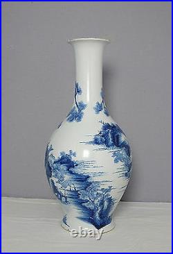 Large Chinese Blue and White Porcelain Vase With Mark M1589