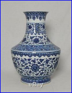Large Chinese Blue and White Porcelain Vase With Mark M2982