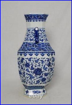 Large Chinese Blue and White Porcelain Vase With Mark M3026