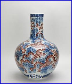 Large Chinese Blue and White Red Enamel 9 Dragon Globular Porcelain Vase
