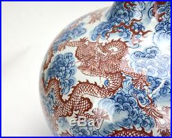 Large Chinese Blue and White Red Enamel 9 Dragon Globular Porcelain Vase
