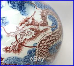 Large Chinese Blue and White Underglazed Red Enamel Dragon Porcelain Vase