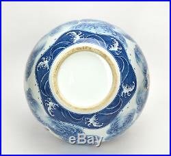 Large Chinese Blue and White Underglazed Red Enamel Dragon Porcelain Vase
