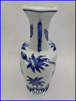 Large Chinese Blue and White Vase withElephant & Palm Trees 11.5Tall