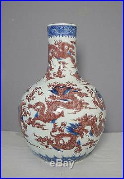 Large Chinese Blue and White with Red Porcelain Ball Vase M2034