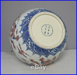 Large Chinese Blue and White with Red Porcelain Ball Vase M2034