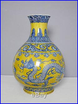 Large Chinese Blue and Yellow Porcelain Vase With Mark M1484