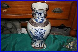 Large Chinese Celadon Blue & White Vase-Elders Warriors Children-Signed Bottom