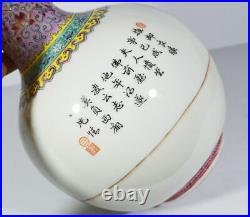 Large Chinese China Republic Famille Rose Vase With Calligraphy And Sign