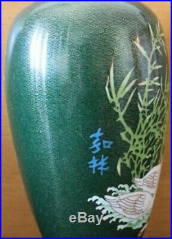 Large Chinese Cloisonne Vase Swans 10H