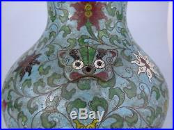 Large Chinese Cloisonne Vase With Lotus Flowers