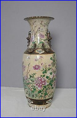 Large Chinese Crackle Famille Rose Porcelain Vase M2084