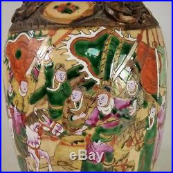 Large Chinese Crackle Glaze Chengua Warrior Vase Applied Dragons Shi Shi Dogs