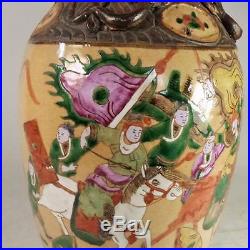 Large Chinese Crackle Glaze Chengua Warrior Vase Applied Dragons Shi Shi Dogs