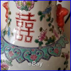 Large Chinese Enamel PORCELAIN VASE WITH DOUBLE HAPPINESS DESIGNED, 23 TALL
