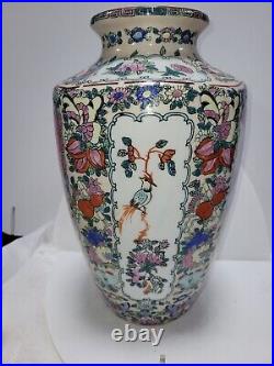 Large Chinese Famile Rose Vase