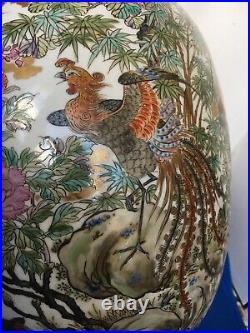 Large Chinese Famille Rose Birds Pheasant Peacock Porcelain 12.5 Tall Vase VTG