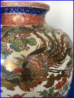 Large Chinese Famille Rose Birds Pheasant Peacock Porcelain 12.5 Tall Vase VTG