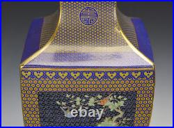 Large Chinese Famille Rose Blue Ground Gilt Porcelain Hu Vase