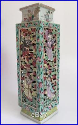 Large Chinese Famille Rose Double Wall Reticulated Vase, Immortals