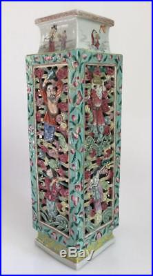 Large Chinese Famille Rose Double Wall Reticulated Vase, Immortals