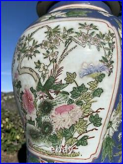Large Chinese Famille Rose Enameled Covered Jar