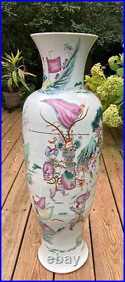 Large Chinese Famille Rose Floor Vase, Qing Period