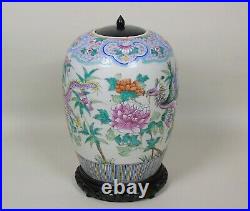 Large Chinese Famille Rose Jar 19th Century