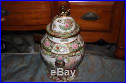 Large Chinese Famille Rose Medallion Foo Dog Lidded Spice Jar Vase-Colorful