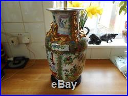 Large Chinese Famille Rose Panel Lamp Vase Court And Floral Scenes