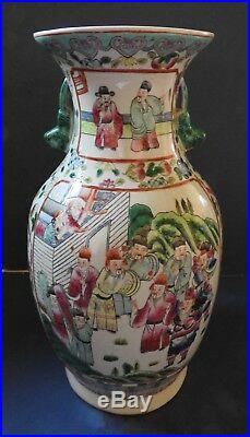 Large Chinese Famille Rose Porcelain Vase 20th Century
